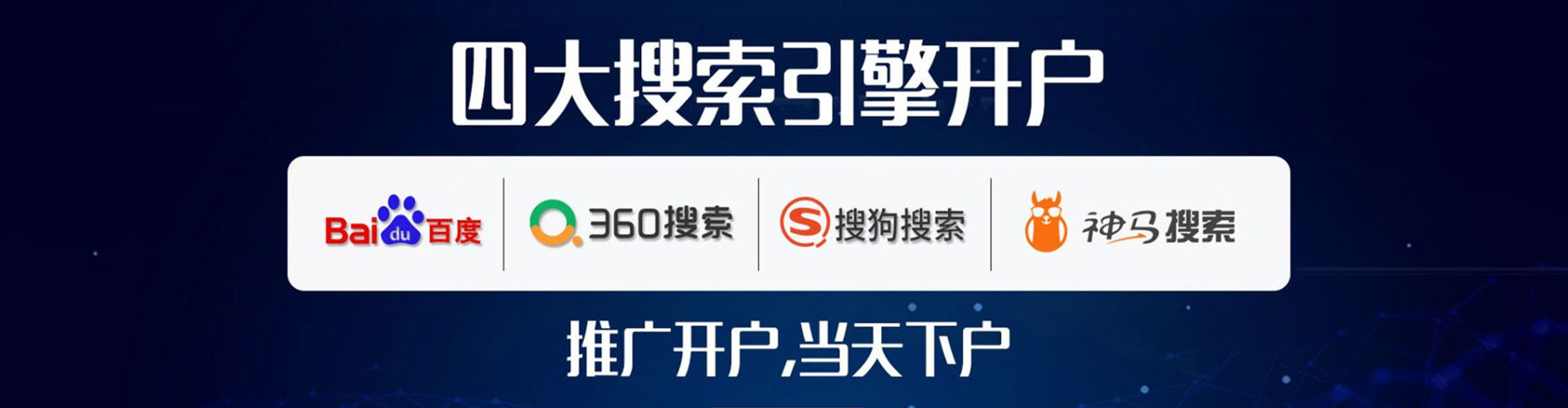 乐平竞价托管