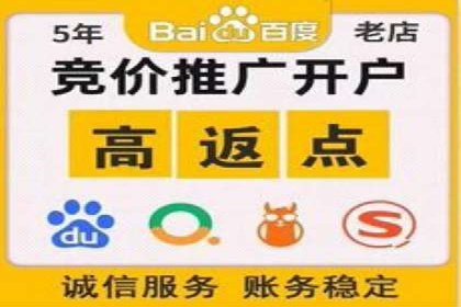 案例解析：SEM账户托管优化策略